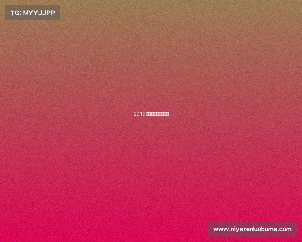 2019电竞市场收入总金额 2019电竞市场收入总金额