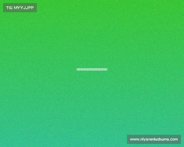 《指尖流光软妹王者这样打团悄悄惊艳全场》 《指尖流光软妹王者这样打团悄悄惊艳全场》