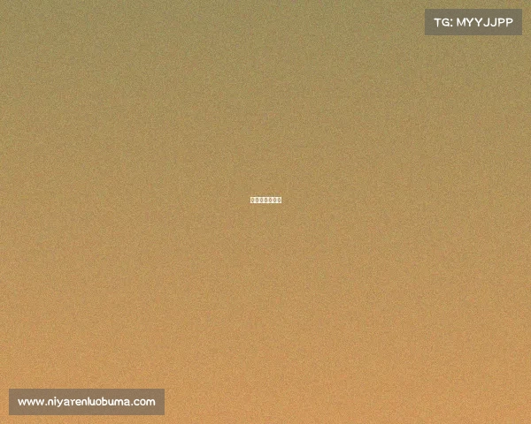 新世界电子游戏