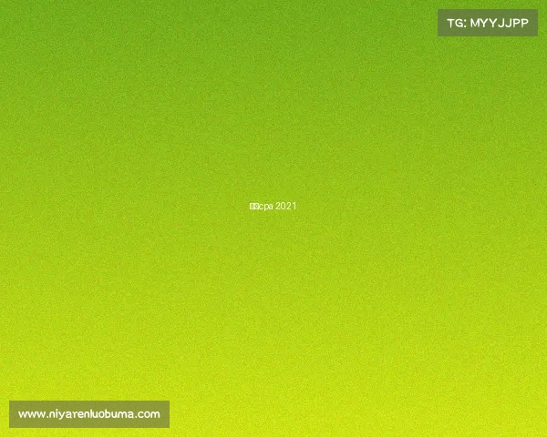 椰子cpa 2021 椰子cpa 2021