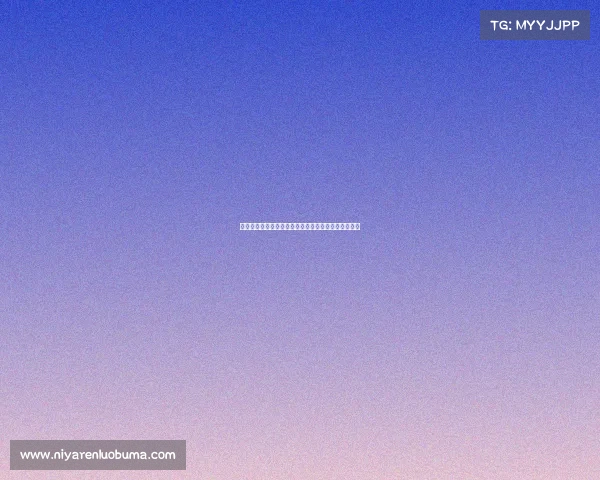 《赛场记忆为何缺失？深度解析电竞赛事回放的空白》