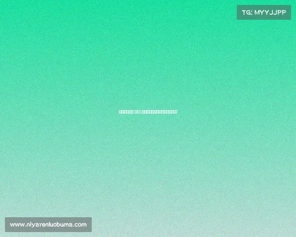 电子竞技杂志 免费(电竞迷福利这本专业杂志免费用)